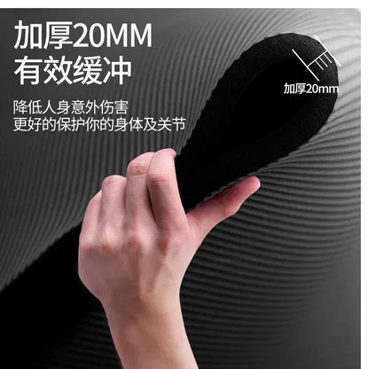 200*90cm Thick 20mm Men's Gym Mat Beginner Yoga Mat Thickened Widened and Lengthened Non-slip Sports Yoga Mat for Home