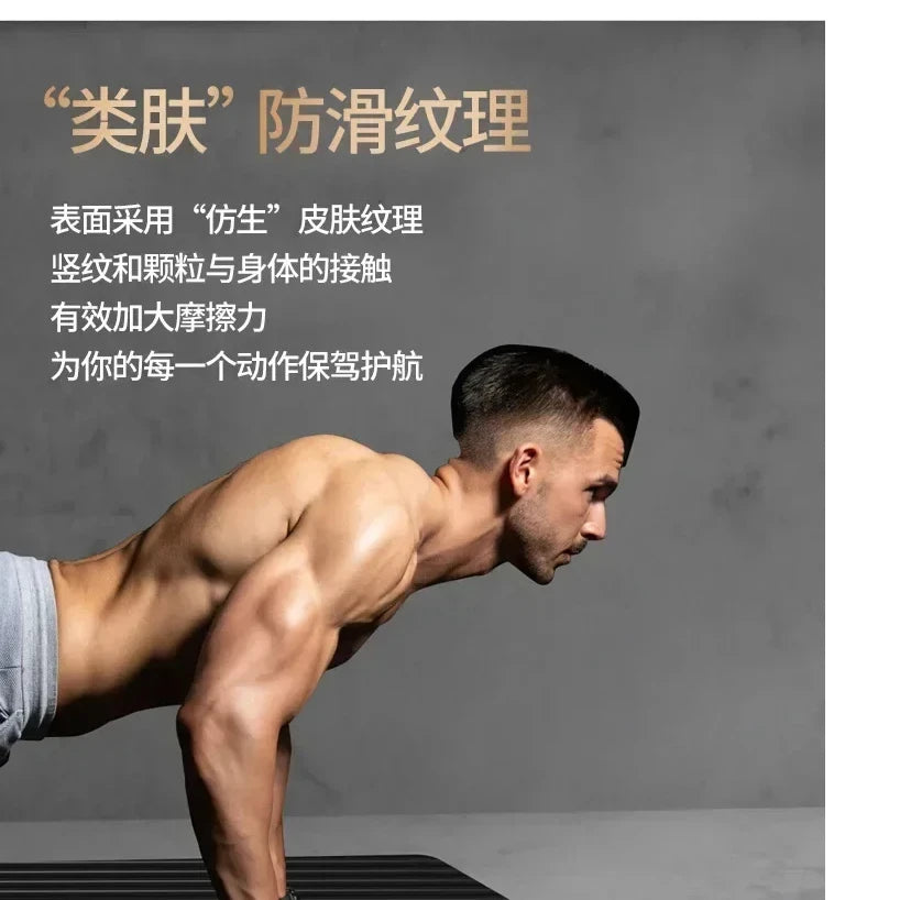 200*90cm Thick 20mm Men's Gym Mat Beginner Yoga Mat Thickened Widened and Lengthened Non-slip Sports Yoga Mat for Home