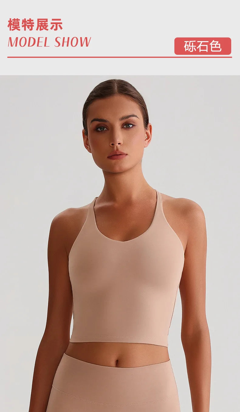 Women's Nude Yoga Wear Sexy Crossover Back Top Detachable Chest Pads Breathable Quick-drying Athletic Fitness Running Clothes